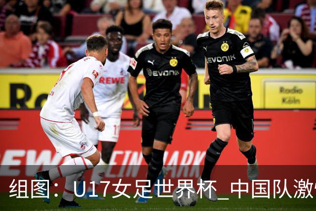 组图：U17女足世界杯 中国队激情奔袭 以7-0战胜萨摩亚提前晋级